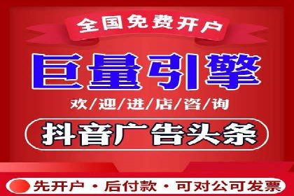 成功推广开户案例分享